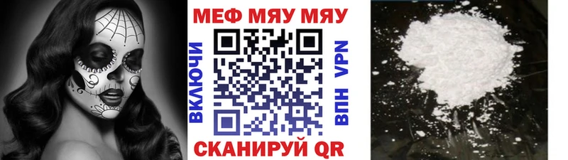 Купить закладку Cocaine  Конопля  МЕФ  Гашиш  Арзамас