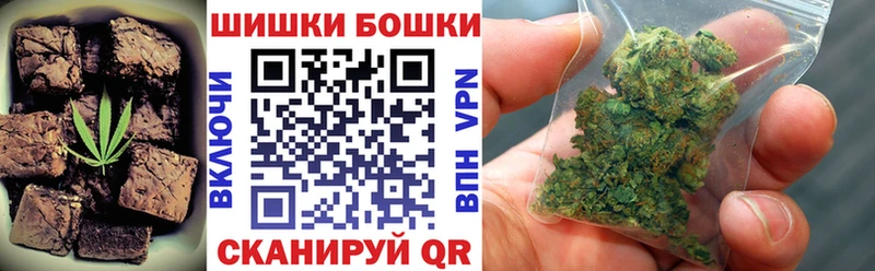 Canna-Cookies конопля  Купить закладки  Арзамас 