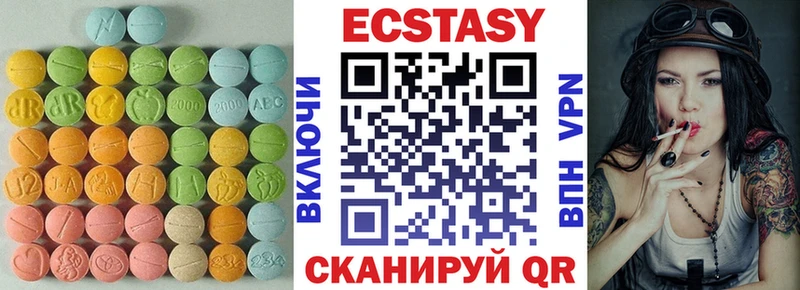 Купить где Арзамас Экстази 99%