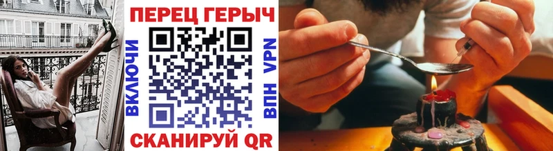 ГЕРОИН афганец  Купить где  Арзамас 