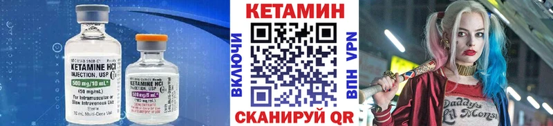Купить  Арзамас  Кетамин ketamine 