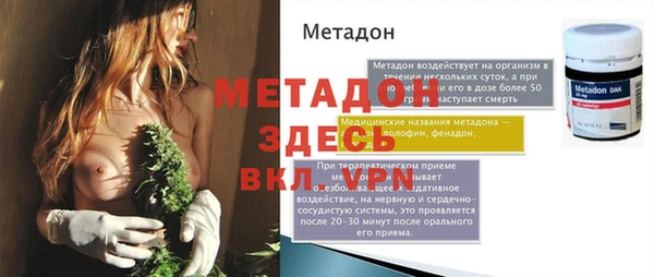 меф VHQ Дмитриев