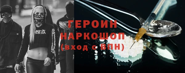 кокаин перу Дмитров