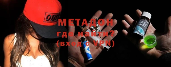 меф VHQ Дмитриев