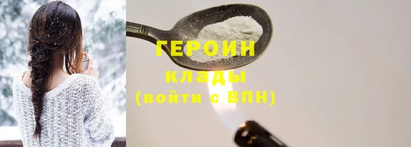 кокаин перу Дмитров