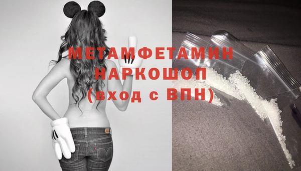 кокаин перу Дмитров