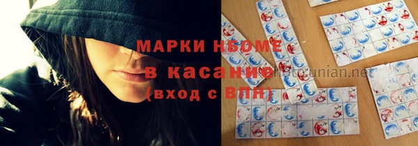 spice Дмитровск