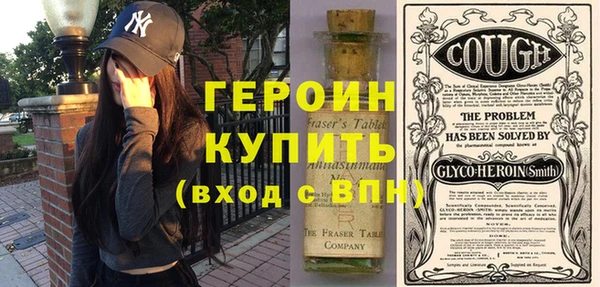 spice Дмитровск