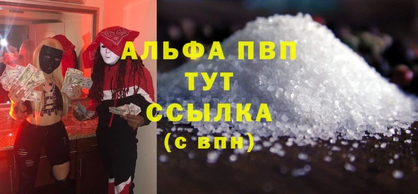 spice Дмитровск