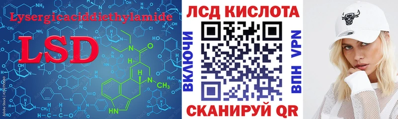 Лсд 25 экстази кислота  Купить где  Арзамас 