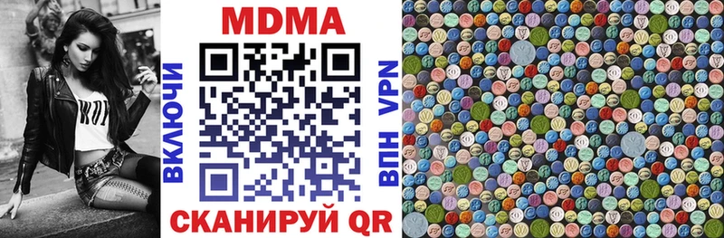 Купить закладки  Арзамас  MDMA молли 