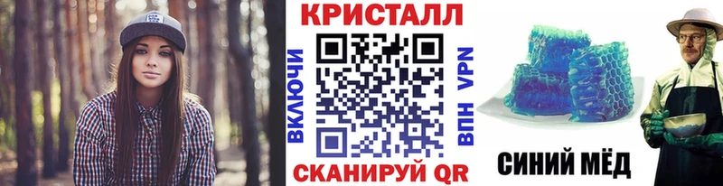 Купить где Арзамас МЕТАМФЕТАМИН Methamphetamine