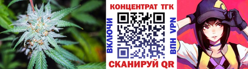 ТГК вейп с тгк Арзамас