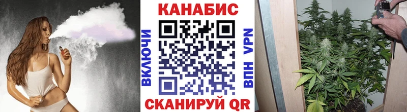 Конопля Ganja Арзамас
